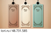 customizable door hanger template ai generated. Стоковое AI-изображение, AI-художник Vectorwin / Фотобанк Лори