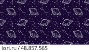 Astronautic Pattern for Boy with Doodle or Hand Drawn Icons. Background with Planet, Space, Cosmos, Star, Comet, Rocket for Fabrics, Textiles. Vector Illustration Print of Galaxy. Background Kids Spac. Редакционная иллюстрация, иллюстратор Tosunyan Lusine / Фотобанк Лори