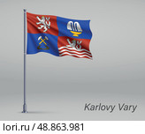 Waving flag of Karlovy Vary - region of Czech Republic on flagp. Стоковая иллюстрация, иллюстратор Максим Гребешков / Фотобанк Лори