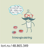 bioengineer thinking about the numbers and looking at test tube. Стоковая иллюстрация, агентство Ingram Publishing / Фотобанк Лори
