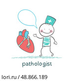 Pathologist says a change of heart. Стоковая иллюстрация, агентство Ingram Publishing / Фотобанк Лори