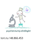 psychoneuropathologist  looking through a microscope and thinks of nerve cells. Стоковая иллюстрация, агентство Ingram Publishing / Фотобанк Лори