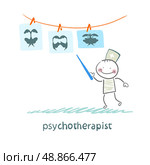 psychotherapist  shows a picture test and standing with syringe. Стоковая иллюстрация, агентство Ingram Publishing / Фотобанк Лори