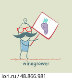 winegrower holds a banner with grapes. Стоковая иллюстрация, агентство Ingram Publishing / Фотобанк Лори