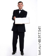 Butler. Стоковое фото, агентство Ingram Publishing / Фотобанк Лори