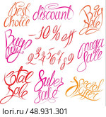 Set of hand written words Buy now!, Best choice, discount, big, mega, super, total sale, special offer and numerals 0-9% - calligraphic Elements for fashion or retail Design. Стоковая иллюстрация, агентство Ingram Publishing / Фотобанк Лори