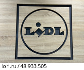 Lidl logo design detail inside Spanish store. Редакционное фото, фотограф Данил Руденко / Фотобанк Лори