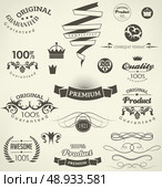 calligraphic design elements and page decoration/ vector set. Стоковая иллюстрация, агентство Ingram Publishing / Фотобанк Лори