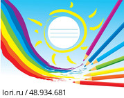 Rainbow, sun and color Pencils - Design Concept for album. Стоковая иллюстрация, агентство Ingram Publishing / Фотобанк Лори