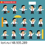 Business life. Adult at work emotional poses and situations set vector illustration. Стоковая иллюстрация, агентство Ingram Publishing / Фотобанк Лори