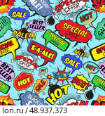 Pop art comic sale seamless pattern with speech bubbles explosions and bombs vector illustration. Стоковая иллюстрация, агентство Ingram Publishing / Фотобанк Лори