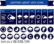 Weather detailed forecast computer and mobile business widgets with vertical dark icons collection on white isolated vector illustration. Стоковая иллюстрация, агентство Ingram Publishing / Фотобанк Лори