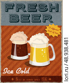 Fresh ice cold beer pub bar restaurant retro poster with mug of lager and ale vector illustration. Стоковая иллюстрация, агентство Ingram Publishing / Фотобанк Лори