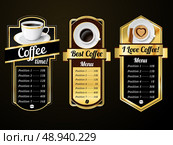 Coffee espresso cappuccino latte with milk froth cups labels set vector illustration. Стоковая иллюстрация, агентство Ingram Publishing / Фотобанк Лори