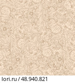 Retro lacework ornamental seamless pattern abstract elements set vector illustration. Стоковая иллюстрация, агентство Ingram Publishing / Фотобанк Лори