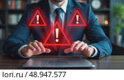 A person in a business suit working on a laptop with virtual icons related to warnings and errors, displaying a red exclamation sign in red triangle. Стоковое AI-видео, аниматор Sergey Grishin / Фотобанк Лори