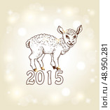 Hand drawn vector new year card with yeanling. Стоковая иллюстрация, агентство Ingram Publishing / Фотобанк Лори