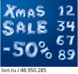 Symbol Christmas SALE, numerals and letters are made by hoarfrost. Стоковая иллюстрация, агентство Ingram Publishing / Фотобанк Лори