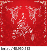 Holiday card with hand drawn illustration of reindeers and hand written text A very Merry Christmas on red ornamental background. Стоковая иллюстрация, агентство Ingram Publishing / Фотобанк Лори