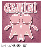 Zodiac sign Gemini with cute colorful monster. Стоковая иллюстрация, агентство Ingram Publishing / Фотобанк Лори
