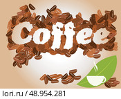 Coffee background with coffee cup and coffee beans, vector. Стоковая иллюстрация, агентство Ingram Publishing / Фотобанк Лори