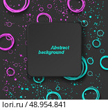 Abstract background with fluorescent splash and circles. Стоковая иллюстрация, агентство Ingram Publishing / Фотобанк Лори