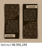 Retro lacework ornamental decoration banners vertical set isolated vector illustration. Стоковая иллюстрация, агентство Ingram Publishing / Фотобанк Лори