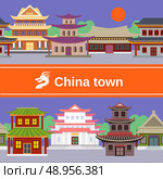 China town with traditional buildings tileable border vector illustration. Стоковая иллюстрация, агентство Ingram Publishing / Фотобанк Лори