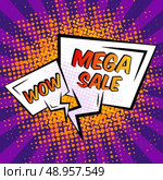 Final mega sale special shopping offer speech bubble vector illustration. Стоковая иллюстрация, агентство Ingram Publishing / Фотобанк Лори