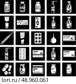 Set of medicament symbols.Vector illustration. Стоковая иллюстрация, агентство Ingram Publishing / Фотобанк Лори