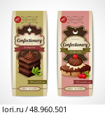 Decorative sweets vertical retro banners collection with sponge cake and cherry pie isolated vector illustration. Стоковая иллюстрация, агентство Ingram Publishing / Фотобанк Лори