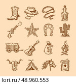 Wild west cowboy hand drawn set with saddle sheriff badge horseshoe isolated vector illustration. Стоковая иллюстрация, агентство Ingram Publishing / Фотобанк Лори