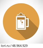 beer icon. Flat modern style vector illustration . Стоковая иллюстрация, агентство Ingram Publishing / Фотобанк Лори