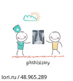 phthisiatry . Fun cartoon style illustration. The situation of life. Стоковая иллюстрация, агентство Ingram Publishing / Фотобанк Лори
