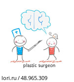 plastic surgeon says with a patient about breast augmentation. Стоковая иллюстрация, агентство Ingram Publishing / Фотобанк Лори