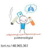 pulmonologist spoils cigarette. Fun cartoon style illustration. The situation of life. Стоковая иллюстрация, агентство Ingram Publishing / Фотобанк Лори