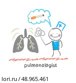 pulmonologist knocks dust from the human lung. Стоковая иллюстрация, агентство Ingram Publishing / Фотобанк Лори