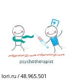psychotherapist  with a syringe catching up with the crazy. Стоковая иллюстрация, агентство Ingram Publishing / Фотобанк Лори