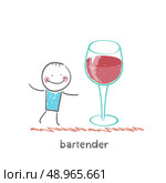 bartender stands next to a large glass of wine. Стоковая иллюстрация, агентство Ingram Publishing / Фотобанк Лори