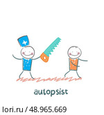 autopsist with a saw. Fun cartoon style illustration. The situation of life. Стоковая иллюстрация, агентство Ingram Publishing / Фотобанк Лори