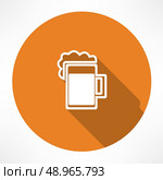 beer icon Flat modern style vector illustration. Стоковая иллюстрация, агентство Ingram Publishing / Фотобанк Лори