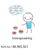 bioengineer . Fun cartoon style illustration. The situation of life. Стоковая иллюстрация, агентство Ingram Publishing / Фотобанк Лори