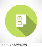 document with a check mark icon icon. Стоковая иллюстрация, агентство Ingram Publishing / Фотобанк Лори