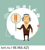 journalist tells sensation llustration. Flat modern style vector design . Стоковая иллюстрация, агентство Ingram Publishing / Фотобанк Лори