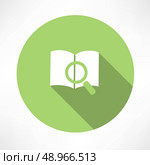 Sear The Book icon. Flat modern style vector illustration . Стоковая иллюстрация, агентство Ingram Publishing / Фотобанк Лори