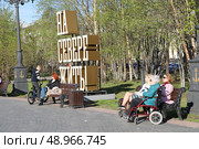 На Севере - Жить. Мурманск. Редакционное фото, фотограф Артем Михайлов / Фотобанк Лори