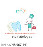 stomatologist goes to the aching tooth, which lies on a bed. Стоковая иллюстрация, агентство Ingram Publishing / Фотобанк Лори