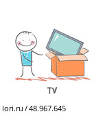 man bought a TV. Стоковая иллюстрация, агентство Ingram Publishing / Фотобанк Лори