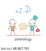 somnology gives the patient a sleep pillow. Стоковая иллюстрация, агентство Ingram Publishing / Фотобанк Лори