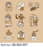 Coffee cuos vintage original espresso sketch labels set isolated vector illustration. Стоковая иллюстрация, агентство Ingram Publishing / Фотобанк Лори